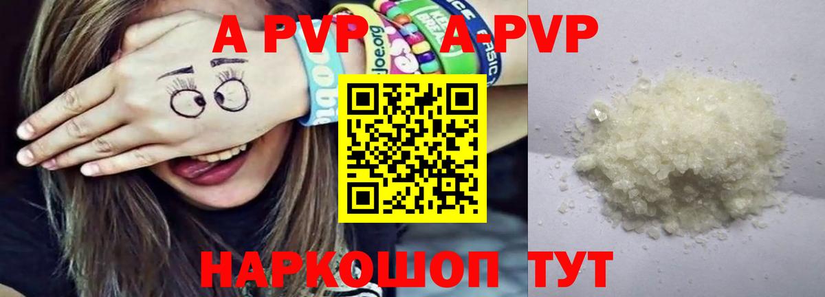 APVP СК КРИС Саров