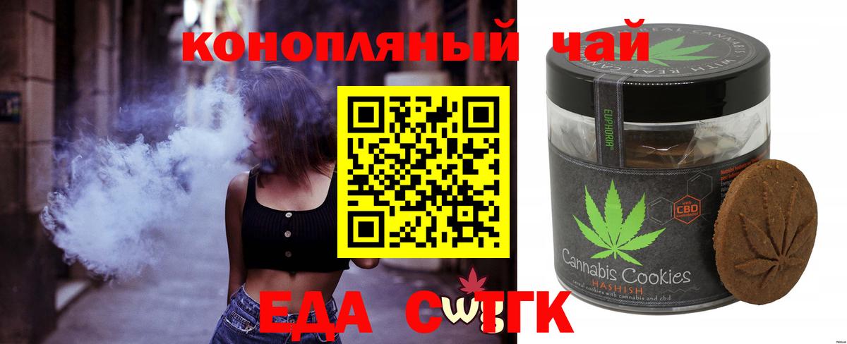 Гашиш  Каннабис  COCAIN  Альфа ПВП СК   Вход с VPN  Мефедрон кристаллы  Саров  МЕТАМФЕТАМИН  ГАШИШ  КОКАИН 