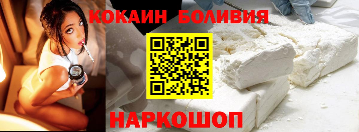 COCAIN 98% Саров