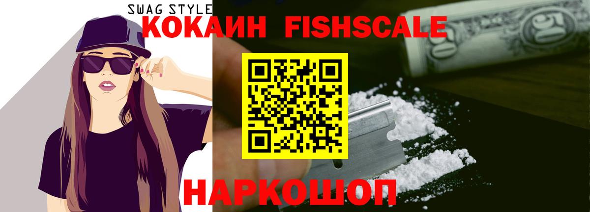 Кокаин Columbia  Вход с VPN  Cocaine Эквадор  Кокаин  Саров 