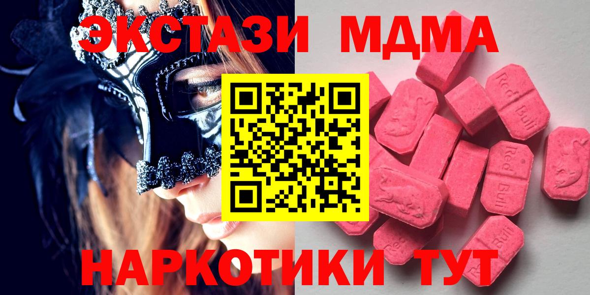 ЭКСТАЗИ Philipp Plein Саров