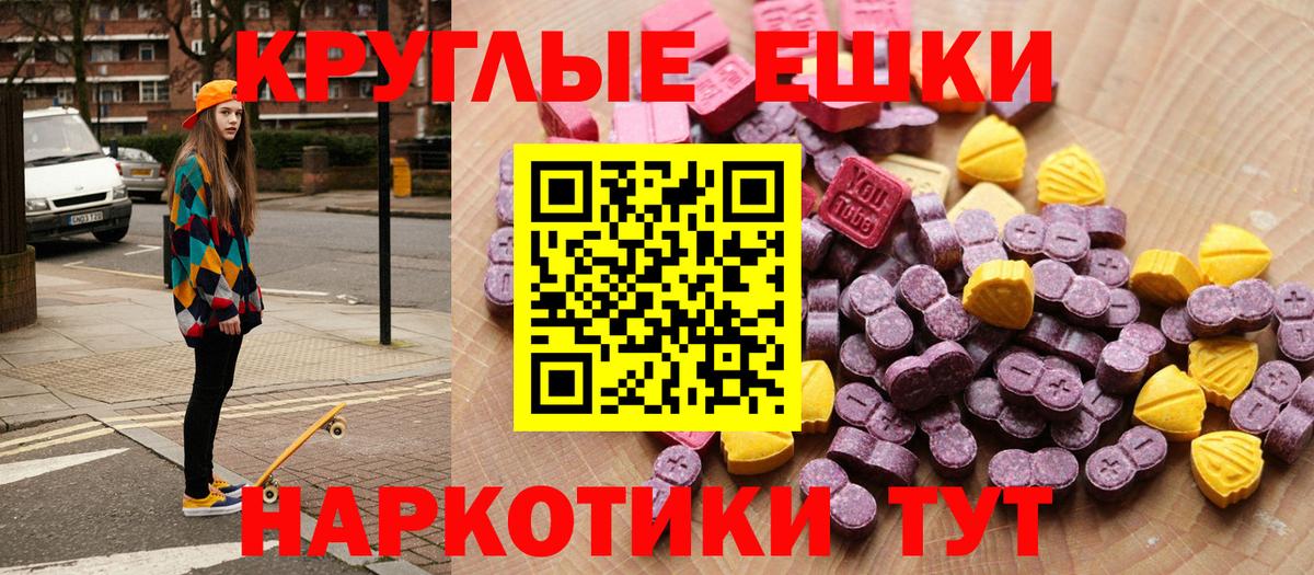 Саров  Экстази XTC  Вход с VPN  ЭКСТАЗИ mix 