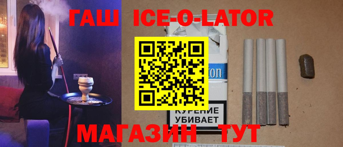 ГАШИШ  Вход с VPN  ГАШИШ индика сатива  купить наркотики сайты  Гашиш Cannabis  Саров 