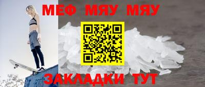 каннабис Пенза