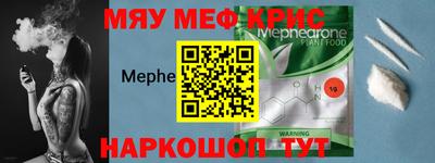 мяу мяу мука Партизанск