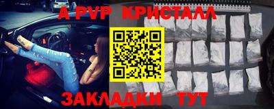 синтетический гашиш Первоуральск
