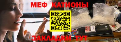 каннабис Пенза