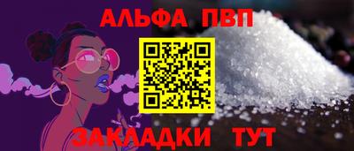 каннабис Пенза