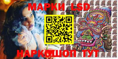 синтетический гашиш Первоуральск