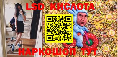 каннабис Пенза