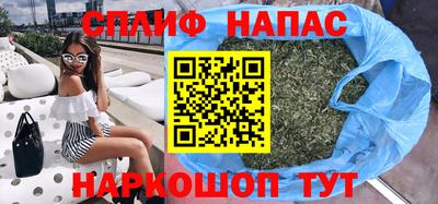 синтетический гашиш Первоуральск
