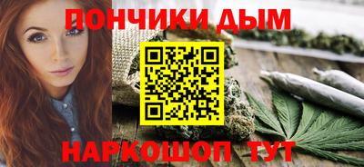 каннабис Пенза