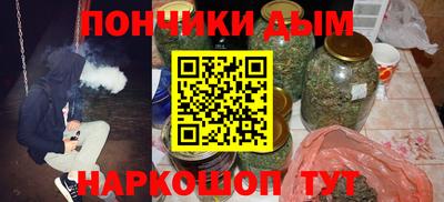 синтетический гашиш Первоуральск