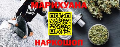синтетический гашиш Первоуральск