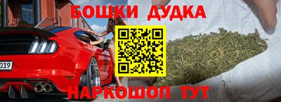 мяу мяу мука Партизанск