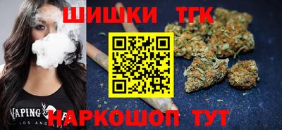 каннабис Пенза