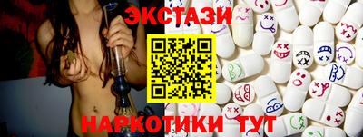 мяу мяу мука Партизанск
