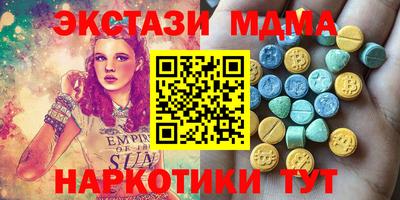 синтетический гашиш Первоуральск
