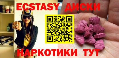 мяу мяу мука Партизанск