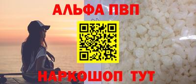 каннабис Пенза