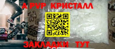 мяу мяу мука Партизанск