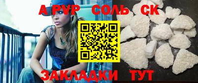 мяу мяу мука Партизанск
