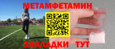 синтетический гашиш Первоуральск