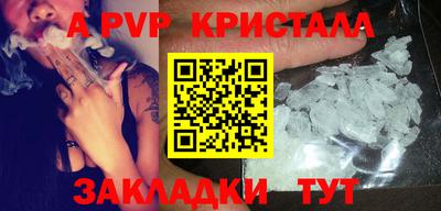 синтетический гашиш Первоуральск