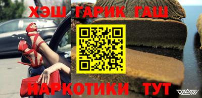 каннабис Пенза