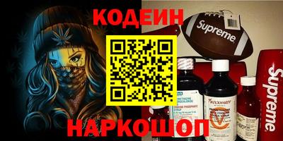 синтетический гашиш Первоуральск