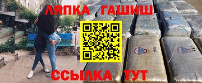 каннабис Пенза