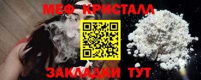 мяу мяу мука Партизанск
