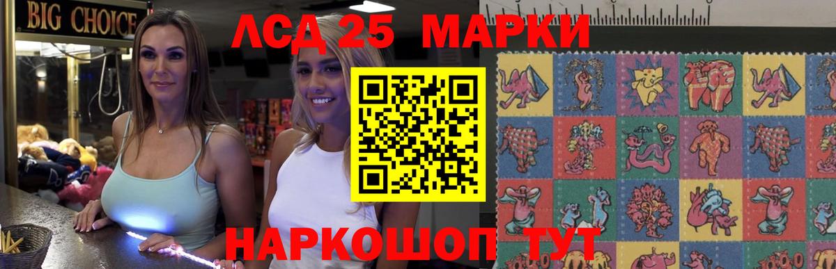 Саров  LSD-25 экстази ecstasy  ЛСД экстази ecstasy  Вход с VPN 