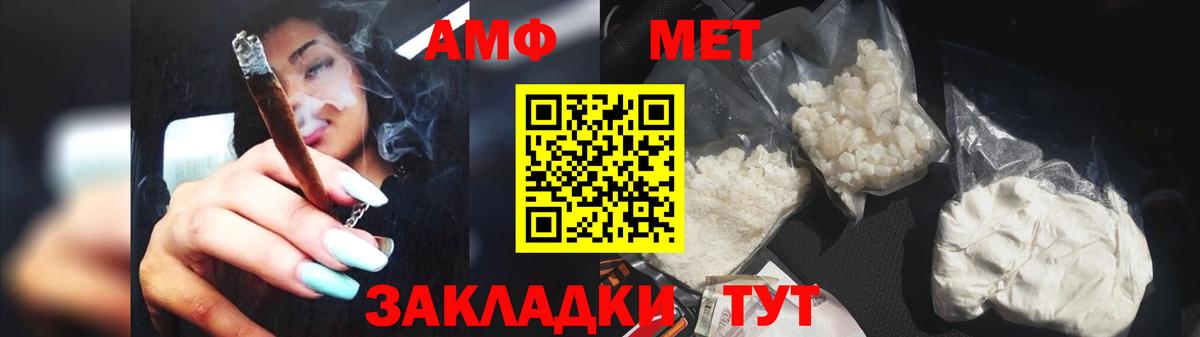 Метамфетамин  Первитин витя  Вход с VPN  Первитин витя  Саров 