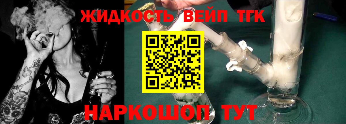 Саров  ТГК концентрат  Вход с VPN 