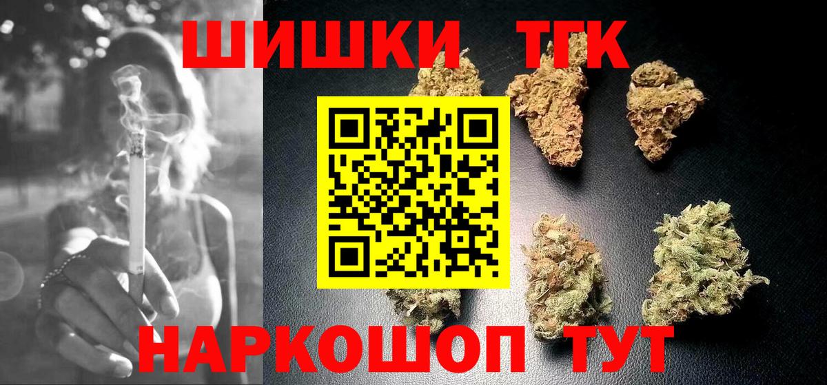 Шишки марихуана индика  Бошки марихуана марихуана  Канабис план  Вход с VPN  Канабис конопля  Саров 
